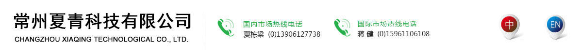 六安捷通達新材料有限公司